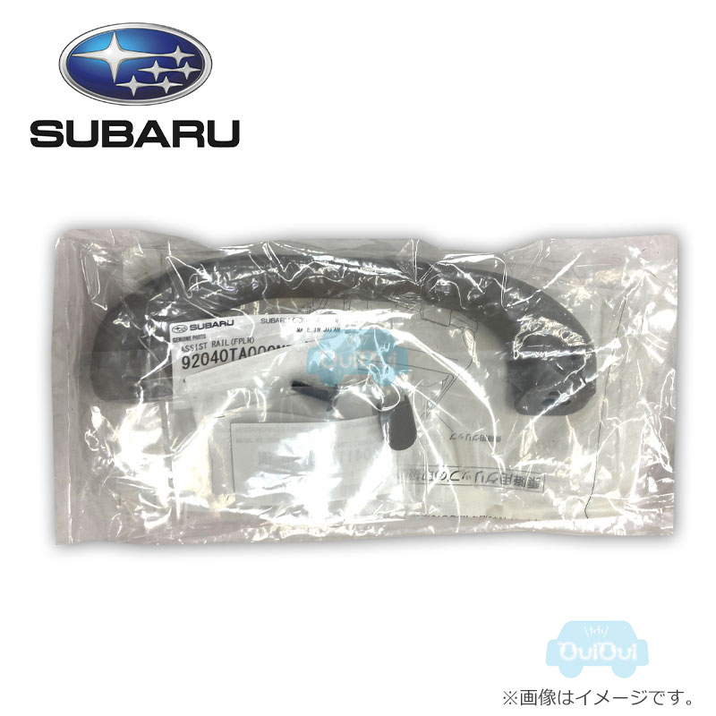 ※欠品中/納期未定※J2057TC500【スバル純正】乗降用グリップキット【SUBARU純正部品】 サンバー用　純正パーツ 純正部品