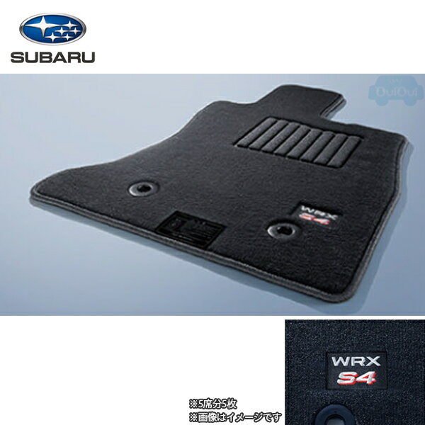 J5017VC220【スバル純正】フロアカーペット WRXS4 ※5席分5枚【SUBARU純正部品】WRX(VB) GT-H/GT-H EX用