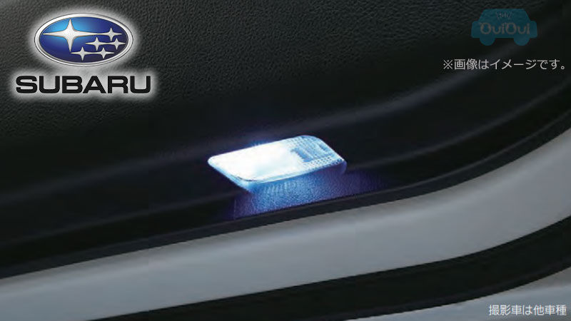 SAA3050337【スバル純正】SAA LEDバルブ単品(補修品)※1個販売【SUBARU純正部品】純正パーツ 純正部品