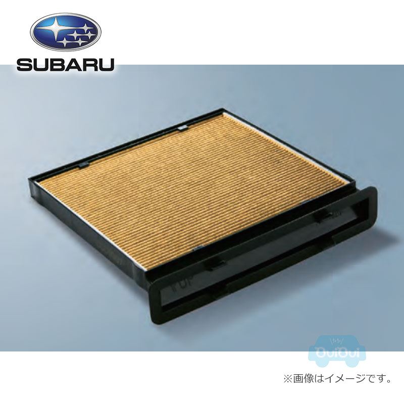 SAA333008P【スバル純正】SAA クリーンエアフィルタープレミアム【SUBARU純正部品】純正パーツ 純正部品