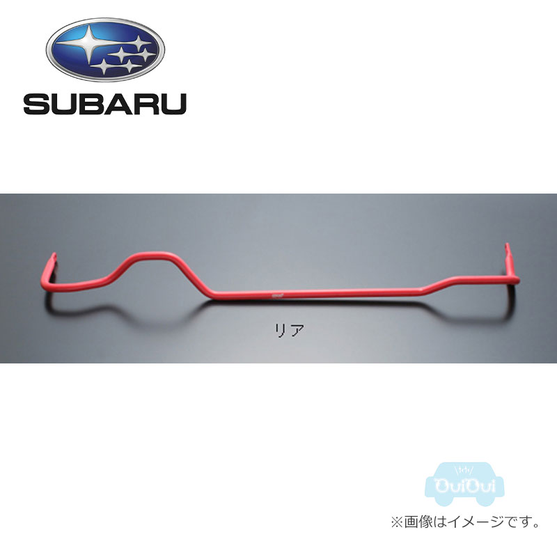 ST204104S200※品薄※【スバル純正】STI スタビライザー R/リヤ インプレッサ(GD) B型【SUBARU純正部品】純正パーツ 純正部品