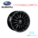 ST28100MF080×4本セット※欠品中/納期未定※【STI-スバル】アルミホイールセット(ブラック)17インチ※4本セット販売 SPORTS PARTS for BRZ