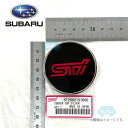 ST28821ST000【スバル純正】センターキャップ【メール便OK】【SUBARU純正部品】純正パーツ 純正部品