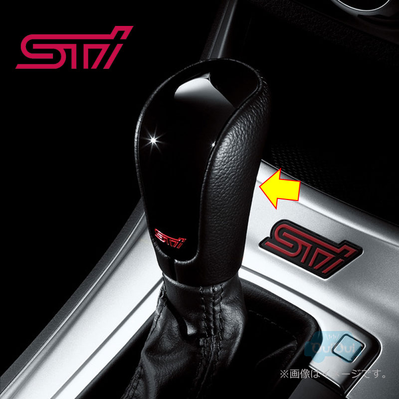 ※欠品中/納期未定※ST35022ST220【スバル純正】シフトノブ STI製本革巻ATセレクトレバー（STIロゴ入り）【SUBARU純正部品】純正パーツ 純正部品