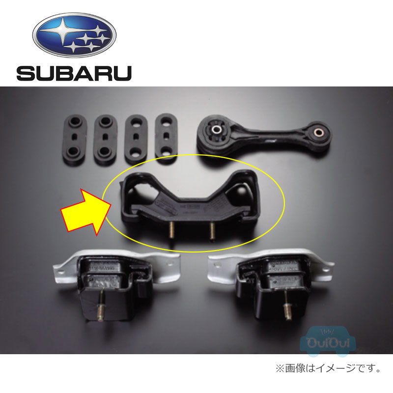 ST4100055200【スバル純正】STI ミッションマウント インプレッサ(GG/GD) レガシィ(BP/BL)【SUBARU純正部品】純正パーツ 純正部品