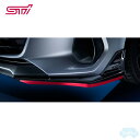 ST96020ST070【スバル純正】STI スカートリップ（チェリーレッド）※左右2分割タイプ※硬質ゴム製【SUBARU純正部品】SUBARU BRZ(ZD)※STIフロントアンダースポイラー(SG517CC000)との共着が必須