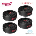 STSG21100341【スバル公式】STIタイヤカバー（4本分セット）【SUBARUオンライン】STIロゴグッズ(旧品番：STSG21100341）