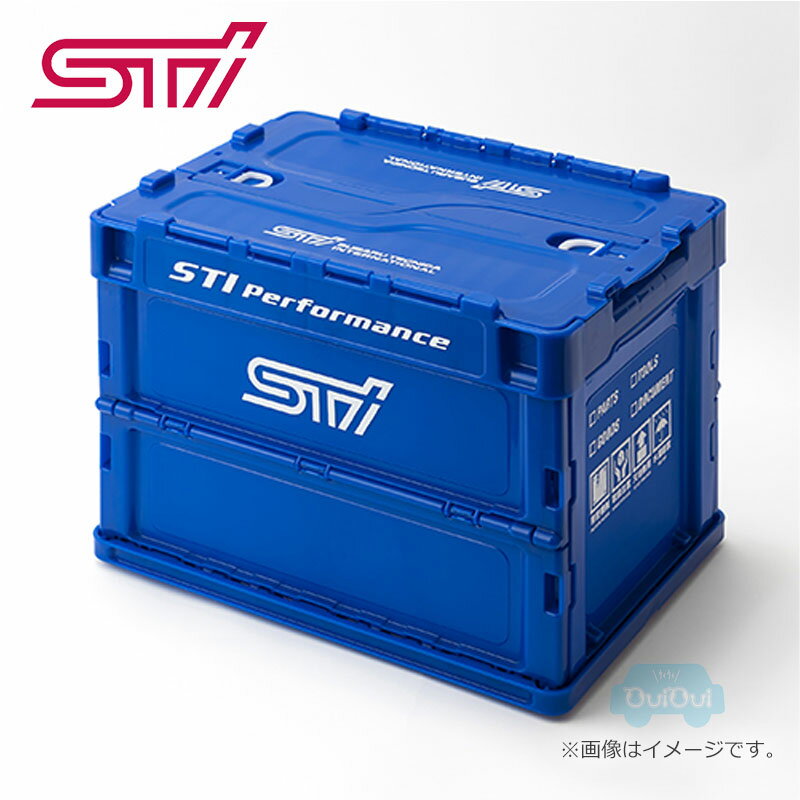 STSG22100220【スバル公式】STI折りたたみコンテナS WR BLUE ver.【SUBARUオンライン】STIロゴグッズ