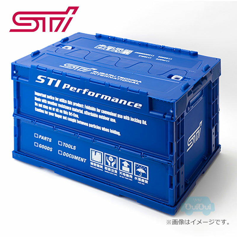 STSG22100230【スバル公式】STI 折りたたみコンテナM WR BLUE ver.【SUBARUオンライン】STIロゴグッズ