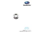 023512000【スバル純正】セルフロックナット※1個販売【SUBARU純正部品】純正パーツ 純正部品