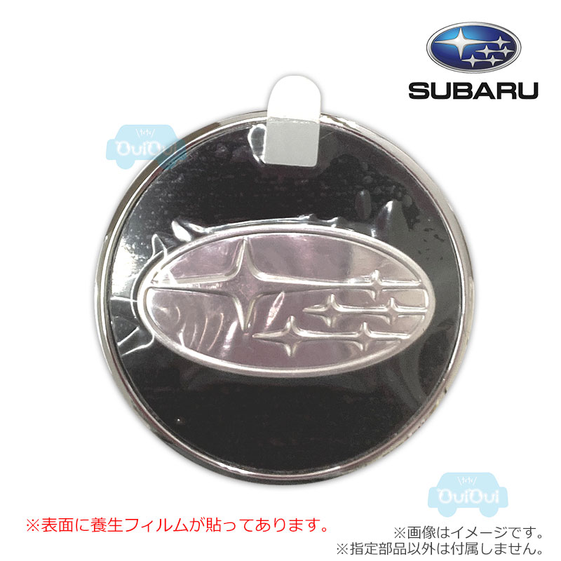 08451F1001【スバル純正】センターキャップ※1個販売 ※メール便不可【SUBARU純正部品】純正パーツ 純正部品