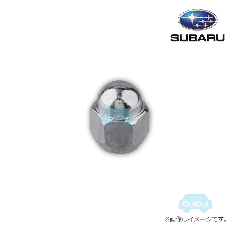 28171AJ001【スバル純正】ホイールナット※1個販売【SUBARU純正部品】純正パーツ 純正部品