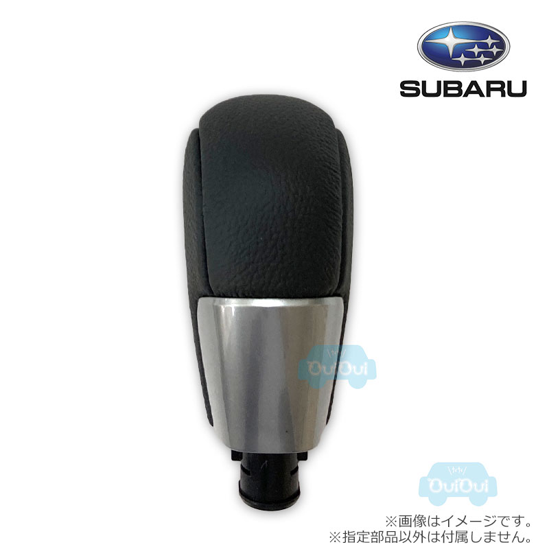 35126FJ002【スバル純正】シフトノブ【SUBARU純正部品】純正パーツ 純正部品