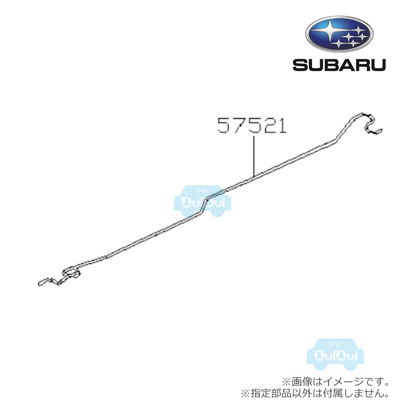 57529VC000※品薄【スバル純正】トーションバー RH(右)のみ【SUBARU純正部品】純正パーツ 純正部品 WRX S4(VBH)