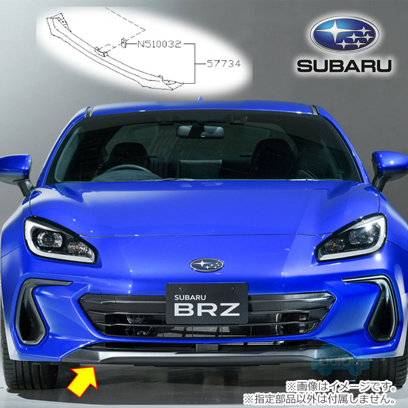 57734CC000【スバル純正】フロントバンパーガード 【SUBARU純正部品】純正パーツ 純正部品