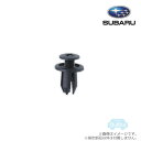 59130AA000【スバル純正】スクリュリベット※1個販売【SUBARU純正部品】純正パーツ 純正部品