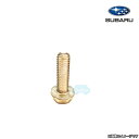 808206070【スバル純正】ボルト※1個販売【メール便OK】【SUBARU純正部品】純正パーツ 純正部品