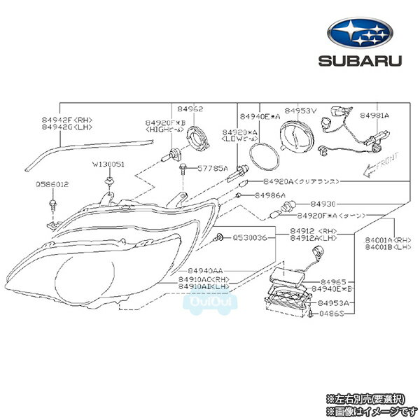 84001AG441(右)または84001AG451(左)【スバル純正】ヘッドライトアセンブリ※左右別売(要選択)※補修・交換用部品【SUBARU純正部品】純正パーツ 純正部品
