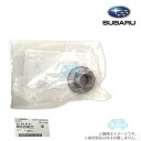 902350022【スバル純正品】セルフロックナット【SUBARU純正部品】補修部品 補修パーツ