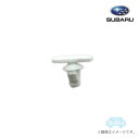 909130233【スバル純正】クリップ※1個販売【SUBARU純正部品】純正パーツ 純正部品