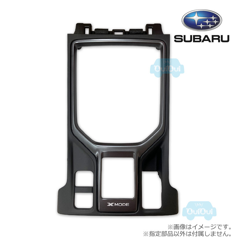 92122SJ060※品薄【スバル純正】シフトパネル※ブラックラスト塗装※補修・交換用部品【SUBARU純正部品】フォレスター(SK)E型 STI Sport標準装備