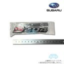 93013FE170【スバル純正】S204 フロントグリルエンブレム【SUBARU純正部品】純正パーツ 純正部品