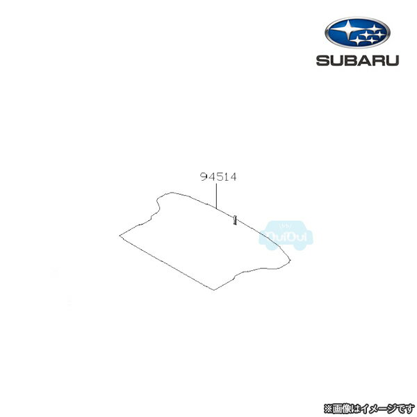 94511CC000【スバル純正】【福山通運配送】トランクマット【SUBARU純正部品】BRZ(ZD)B型標準装備品※オプション品ではありません