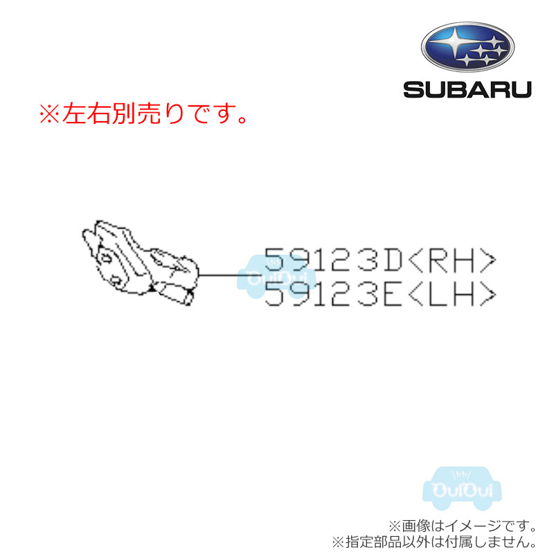 96072FN040【スバル純正】プレートフラップ 右(運転席側)のみ【SUBARU純正部品】純正パーツ 純正部品