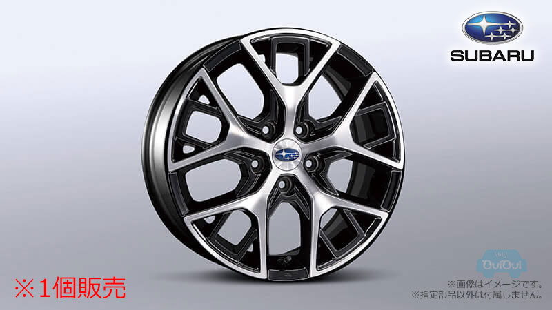 B3118FN100【スバル純正】アルミホイール 17インチ 切削光輝※1個 クロストレック(GU)インプレッサ(GU)【SUBARU純正部品】純正パーツ 純正部品