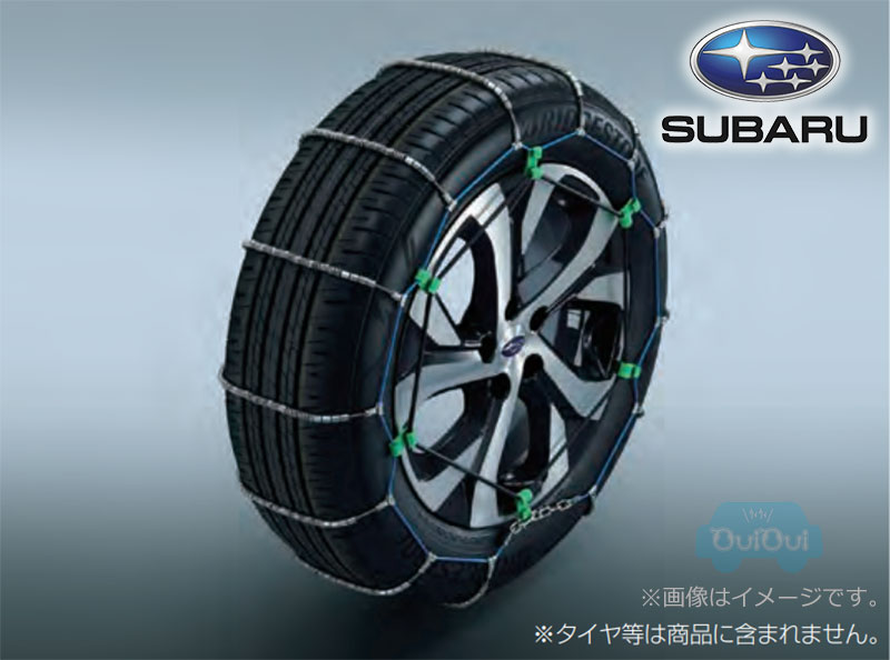B3177AL022【スバル純正】スプリングチェーン レガシィアウトバック(BT)【SUBARU純正部品】純正パーツ 純正部品