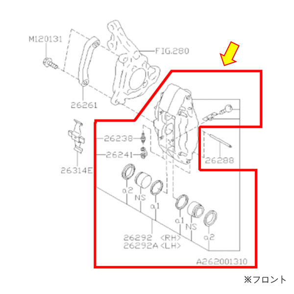 【スバル純正】ディスクブレーキキャリパー(部位を選んでください) BRZ GTグレード用 ※前右/前左/後右/後左 別売り【SUBARU純正部品】純正パーツ Disc Brake Caliper 2