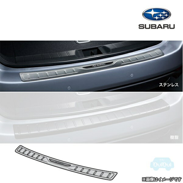 E7717VC600【スバル純正】カーゴステップパネル ステンレス【SUBARU純正部品】レイバック(VN)