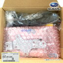 H0014FL600【スバル純正】用品接続ボックス※通常より納期がかかります【SUBARU純正部品】インプレッサ(GT)/XV(GT) D型～用