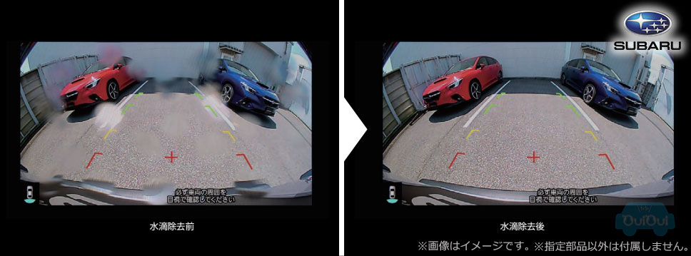 H0017VC080【スバル純正】リヤビューカメラブロワー WRX S4(VB)【SUBARU純正部品】純正パーツ 純正部品