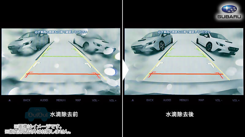 H1017FN120またはH1017FN110またはH1017FN100【スバル純正】リヤビューカメラブロワー クロストレック(GU)インプレッサ(GU)【SUBARU純正部品】純正パーツ 純正部品