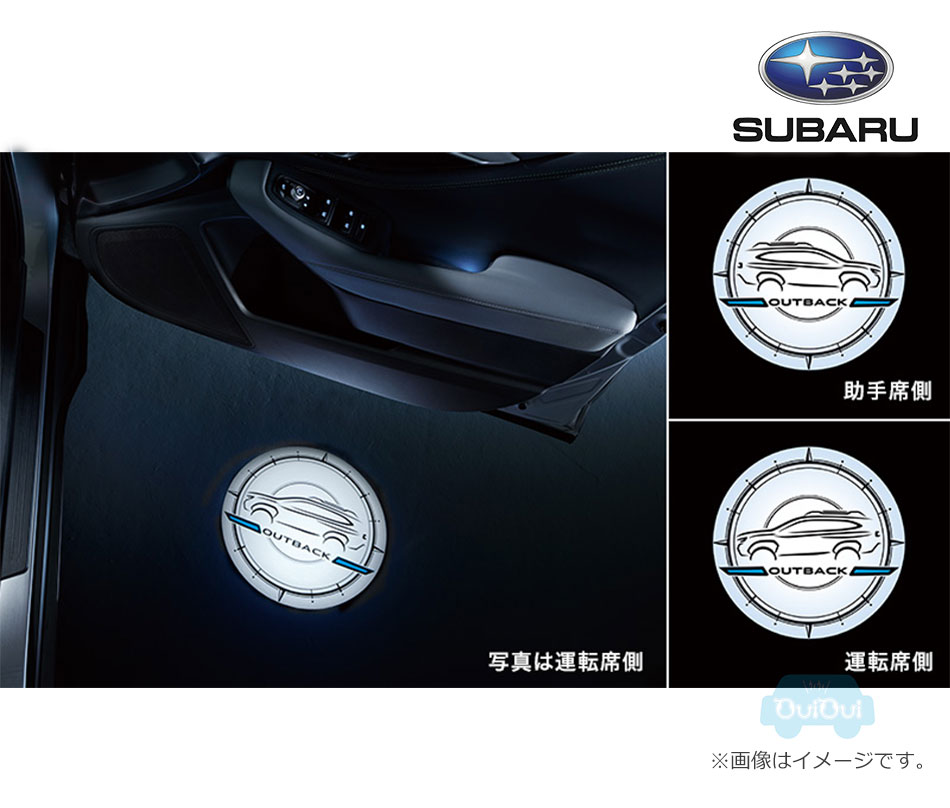 H4617AN100【スバル純正】ウェルカムライト レガシィアウトバック(BT)【SUBARU純正部品】純正パーツ 純正部品
