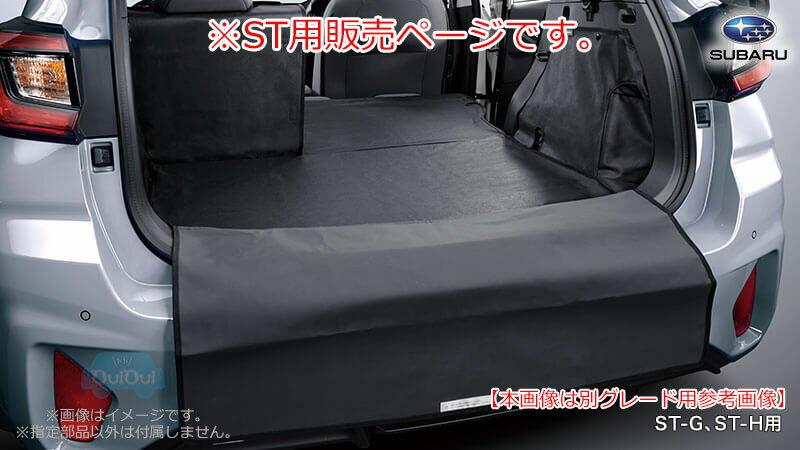 J5017FN210【スバル純正】オールウェザーカーゴカバー インプレッサ(GU)A型※ST用【SUBARU純正部品】純正パーツ 純正部品