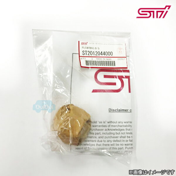 ST2012044000【スバル純正】STIブッシュクロスメンバー(フローティング)【SUBARU純正部品】純正パーツ ..