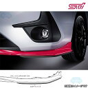 ST96020G2030【スバル純正】STI スカートリップ(ブラック)※左右セット(1台分)【SUBARU純正部品】インプレッサ(GU)A型