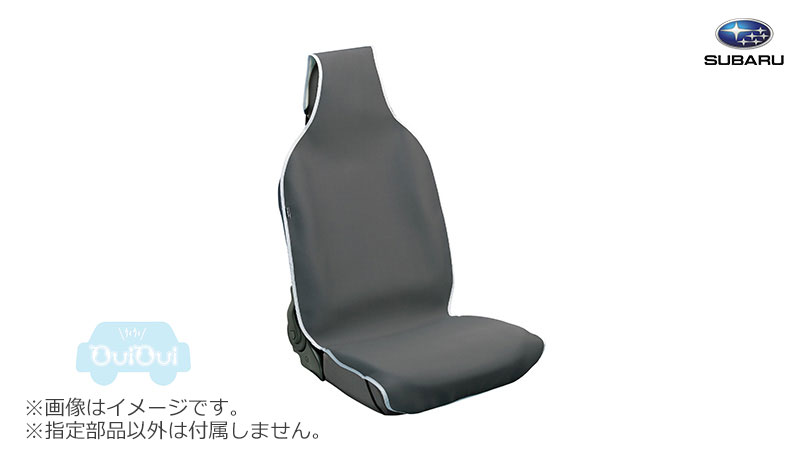 08223F5006【スバル純正】防水シートエプロン(フロント)※1脚分 サンバートラック(TR) グランドキャブ用【SUBARU純正部品】純正パーツ 純正部品