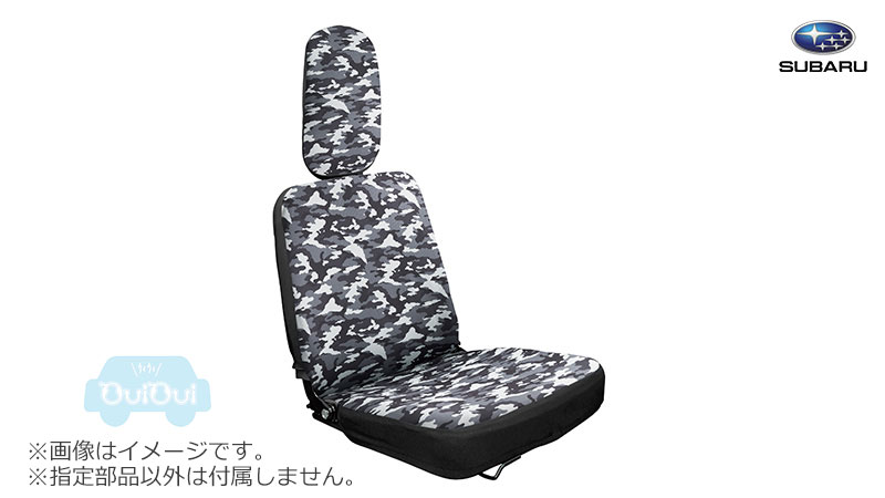 08223F5023【スバル純正】シートカバー(別体ヘッドレスト用)迷彩柄 2脚分 サンバートラック(TR) TB/TA/TC用【SUBARU純正部品】純正パーツ 純正部品