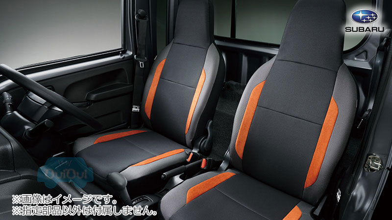 08223F5024【スバル純正】シートカバー(ブラック)(一体ヘッドレスト用)2脚分 サンバートラック(TR)グランドキャブ用【SUBARU純正部品】純正パーツ 純正部品