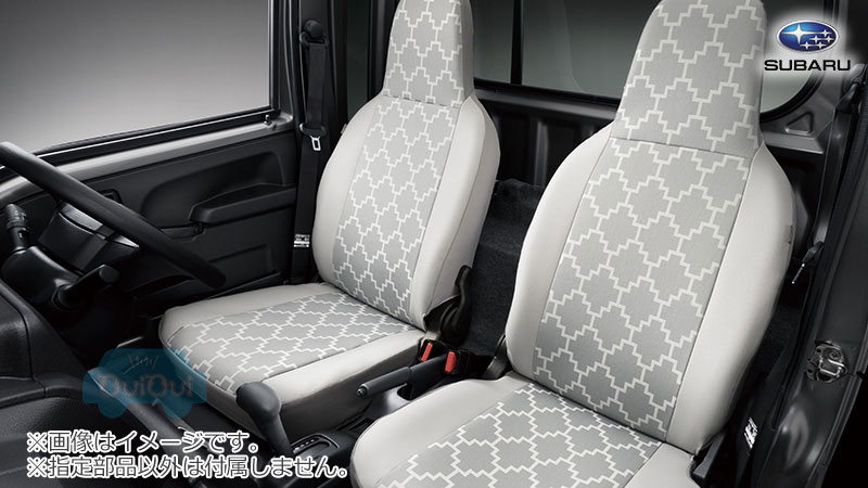 08223F5025【スバル純正】シートカバー(グレー)(一体ヘッドレスト用)2脚分 サンバートラック(TR)グランドキャブ用【SUBARU純正部品】純正パーツ 純正部品