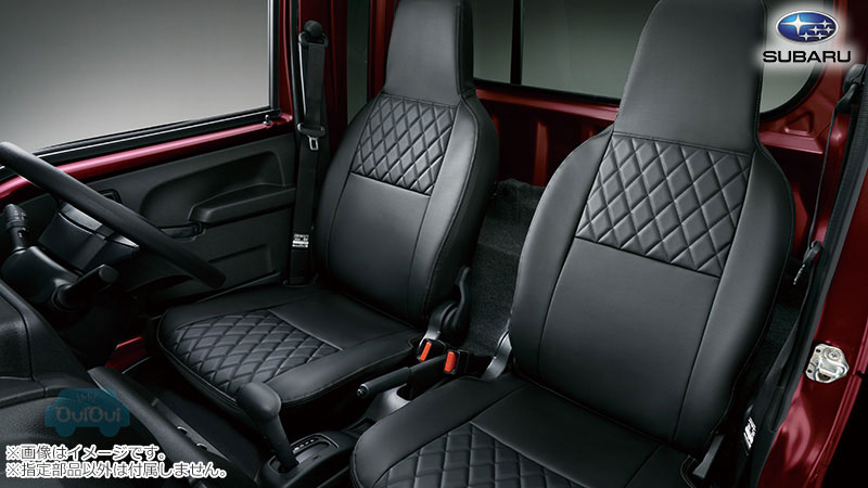 08223F5026【スバル純正】本革風シートカバー(一体ヘッドレスト用)2脚分 サンバートラック(TR)グランドキャブ用【SUBARU純正部品】純正パーツ 純正部品