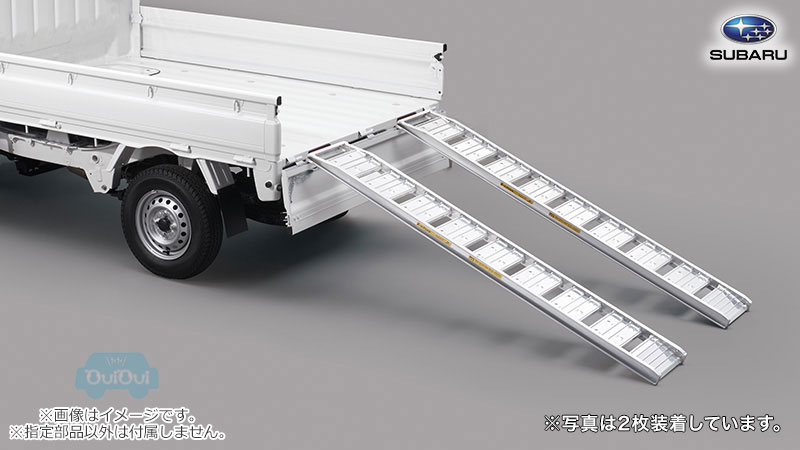 08300F5033【スバル純正】【福山通運配送】あゆみ板(1枚) サンバートラック(TR)【SUBARU純正部品】純正パーツ 純正部品