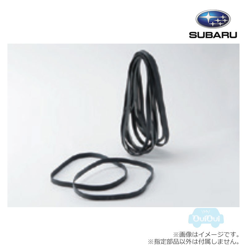 08309F5002【スバル純正】ゴムバンドセット 12本セット サンバートラック(TR)【SUBARU純正部品】純正パーツ 純正部品
