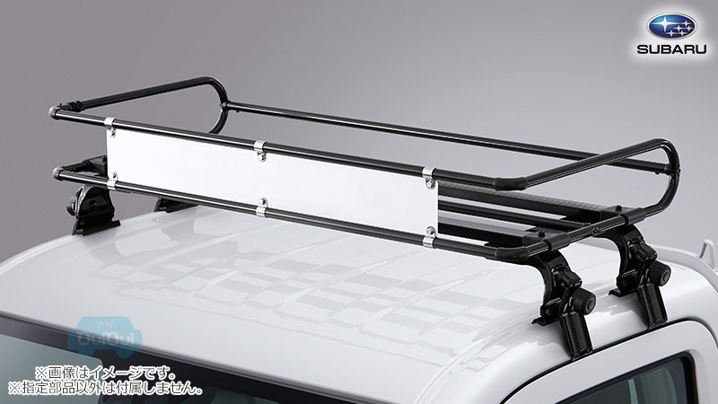 08370F5007(TB/TA/TC)または08370F5008(グランドキャブ)【スバル純正】【福山通運配送】ルーフラック 標準ルーフ用/ハイルーフ用 サンバートラック(TR)【SUBARU純正部品】純正パーツ 純正部品