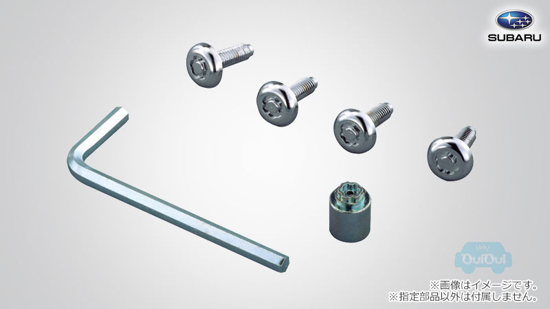 08400F5028【スバル純正】ナンバープレートロック サンバートラック(TR)【SUBARU純正部品】純正パーツ 純正部品