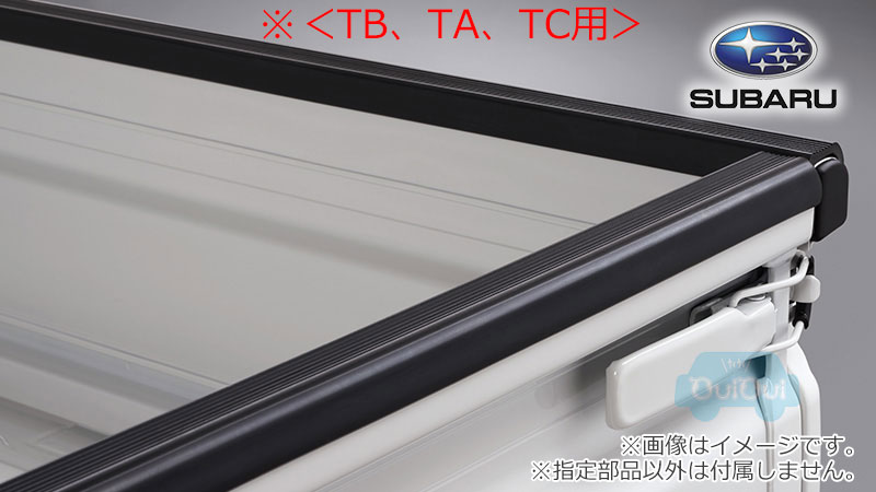 08400F5061【スバル純正】【福山通運配送】ゲートプロテクター(ゴム) サンバートラック ＜TB、TA、TC＞【SUBARU純正部品】純正パーツ 純正部品