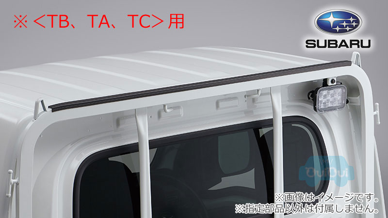 08400F5074【スバル純正】ガードフレームプロテクター(ゴム) サンバートラック＜TB、TA、TC＞【SUBARU純正部品】純正パーツ 純正部品